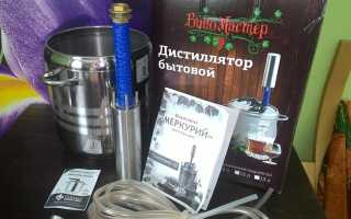 Компактный самогонный аппарат Меркурий