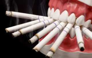 Курение после удаления зуба: через сколько можно курить?